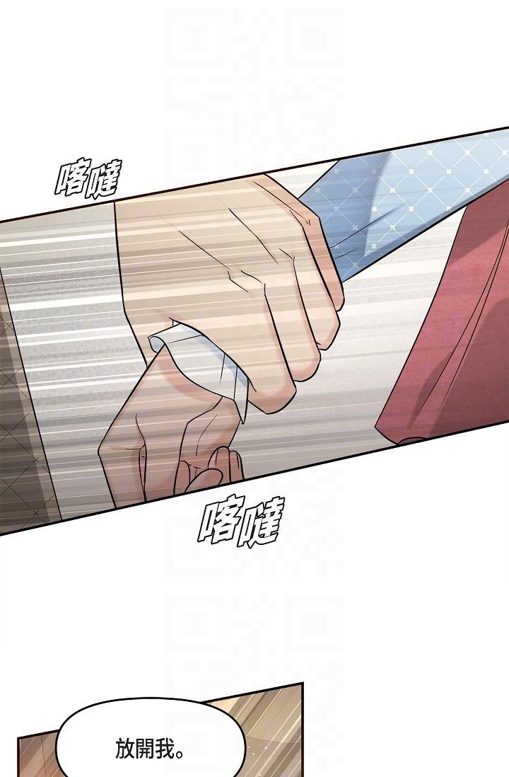 第26话-舒服到无法抗拒