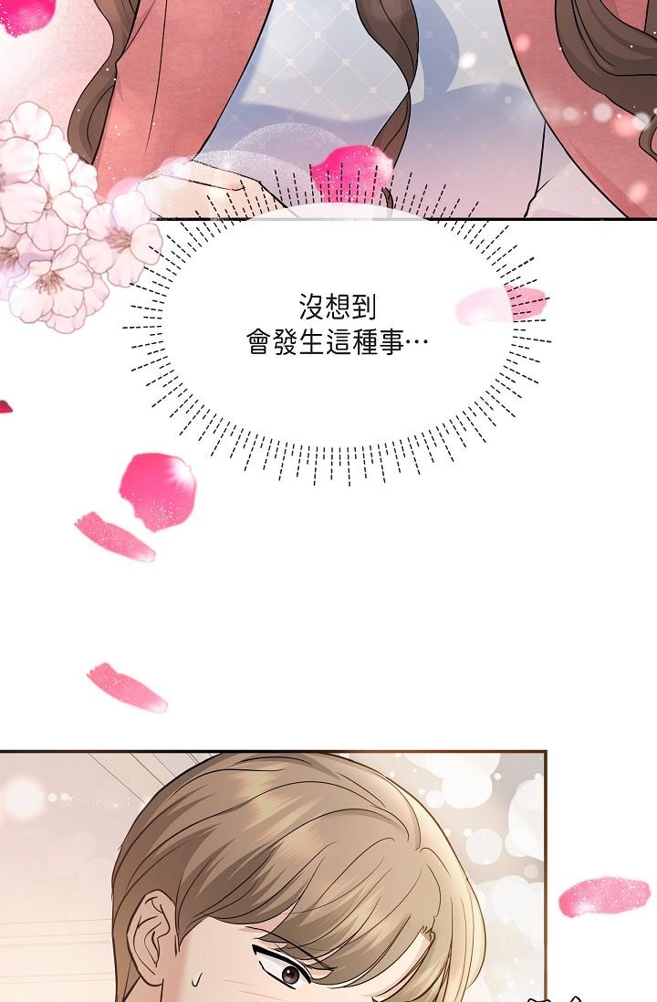 第26话-舒服到无法抗拒