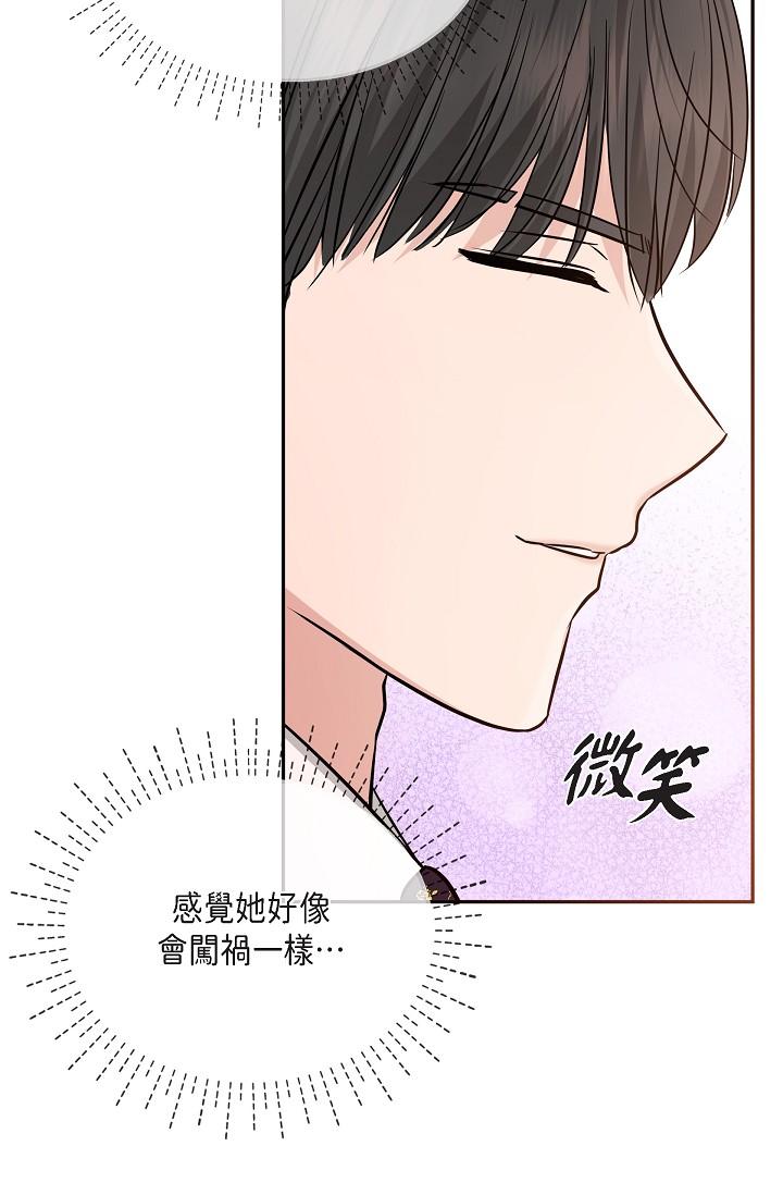 第26话-舒服到无法抗拒