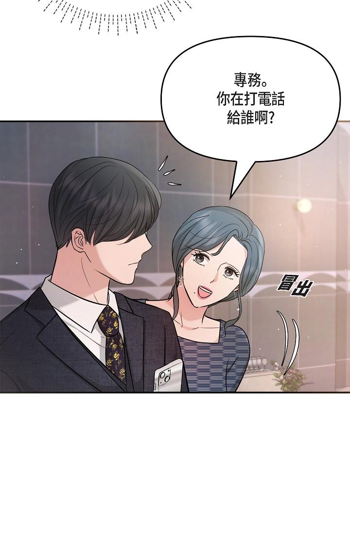 第26话-舒服到无法抗拒
