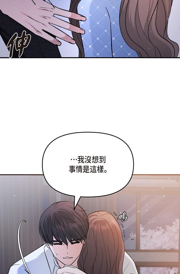 第27话-因为吃醋而失去理智的江汉