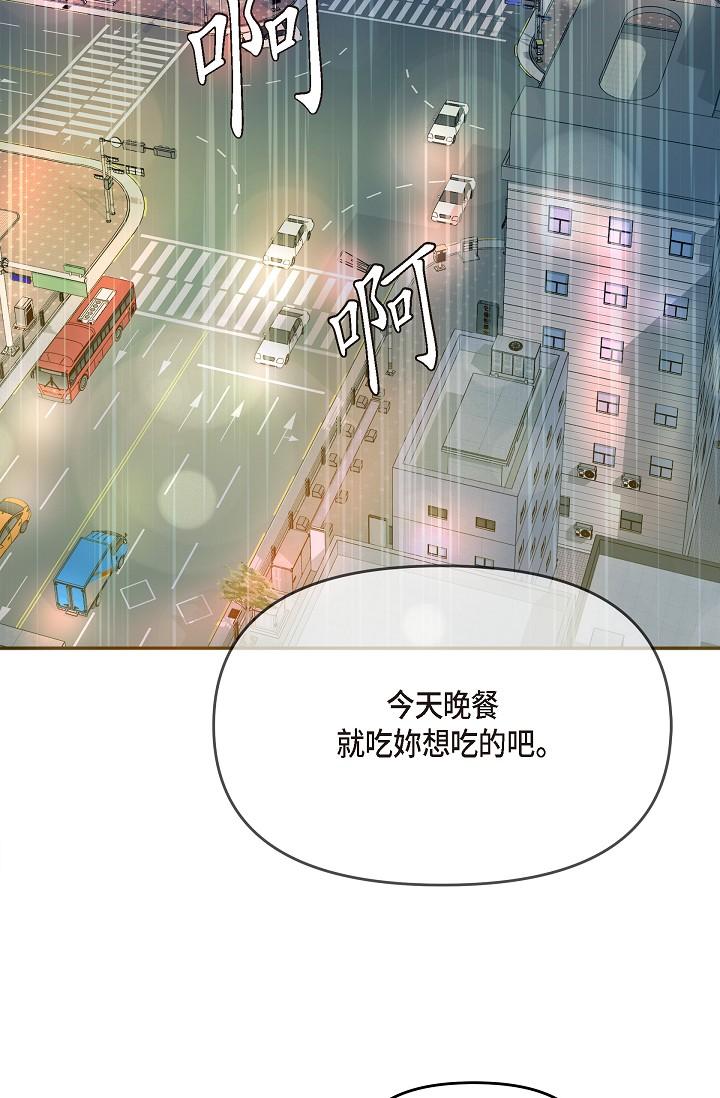 第28话-我们去妳家吧
