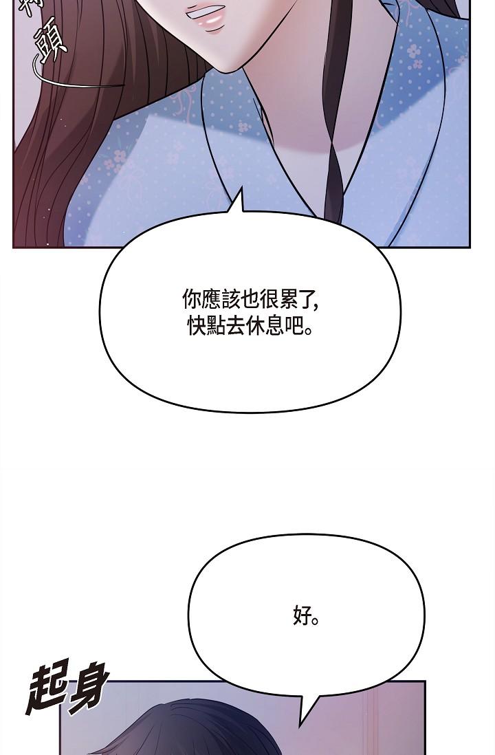 第28话-我们去妳家吧