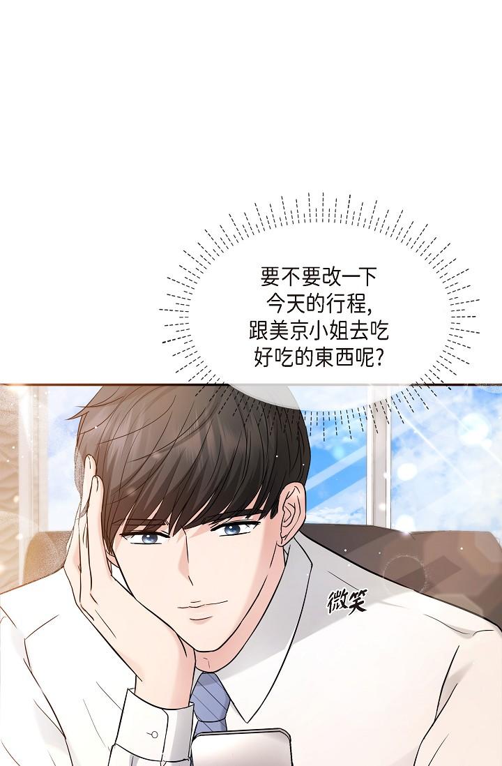 第28话-我们去妳家吧