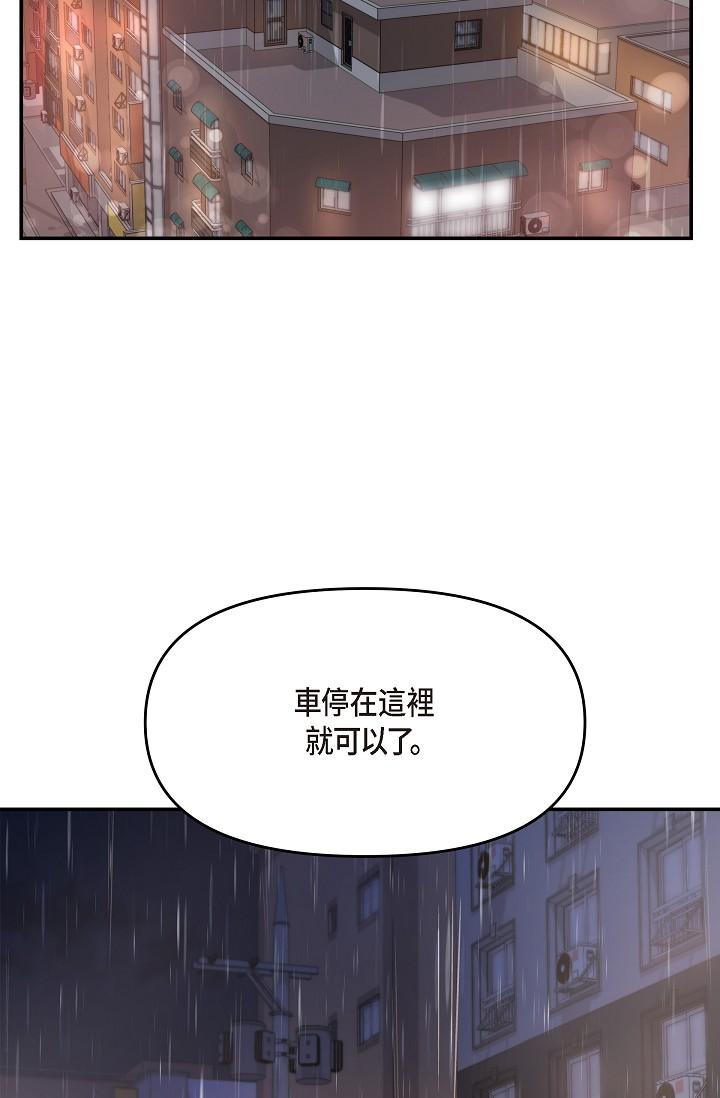 第29话-爱爱不断电