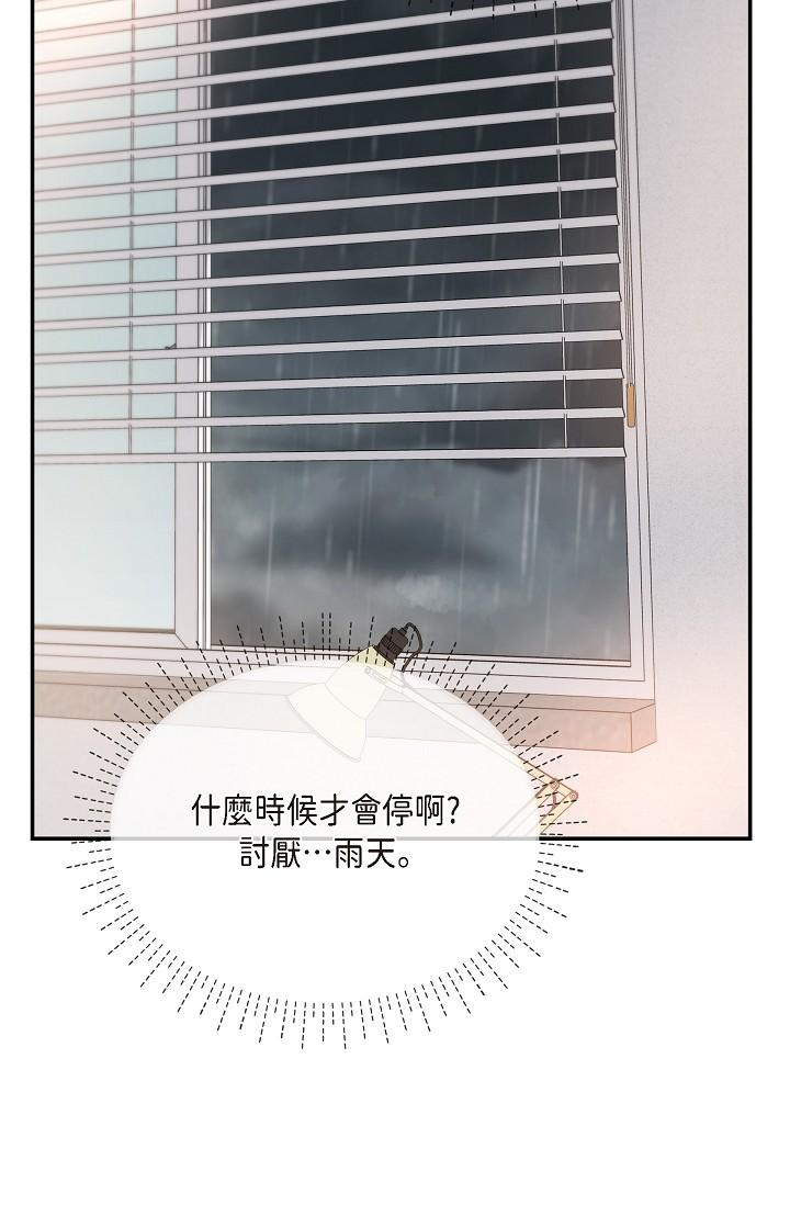 第29话-爱爱不断电