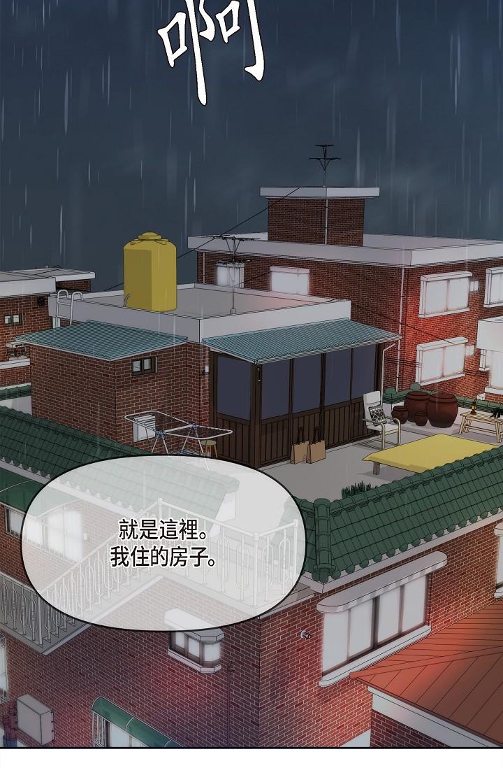 第29话-爱爱不断电