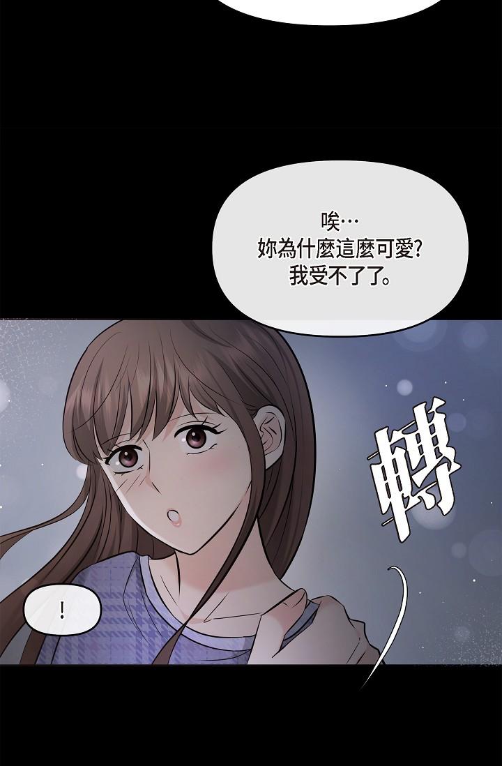 第30话-美京，我爱妳