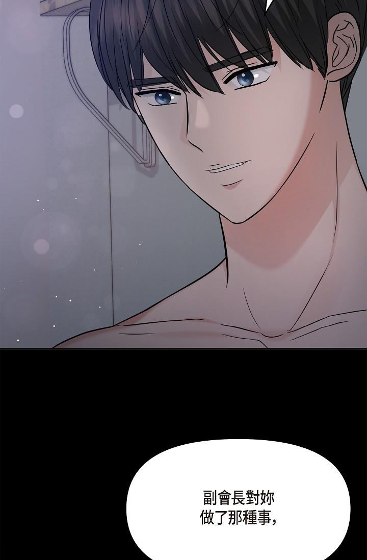第30话-美京，我爱妳