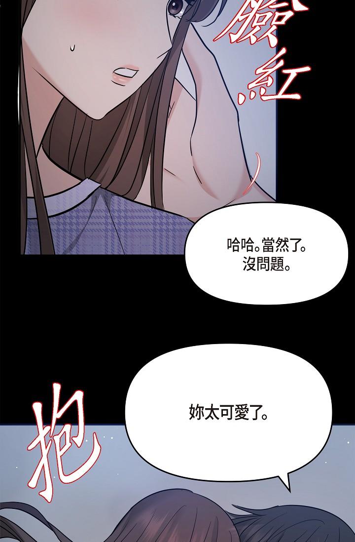 第30话-美京，我爱妳