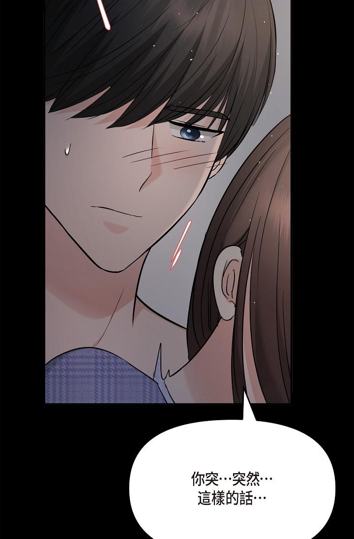 第30话-美京，我爱妳