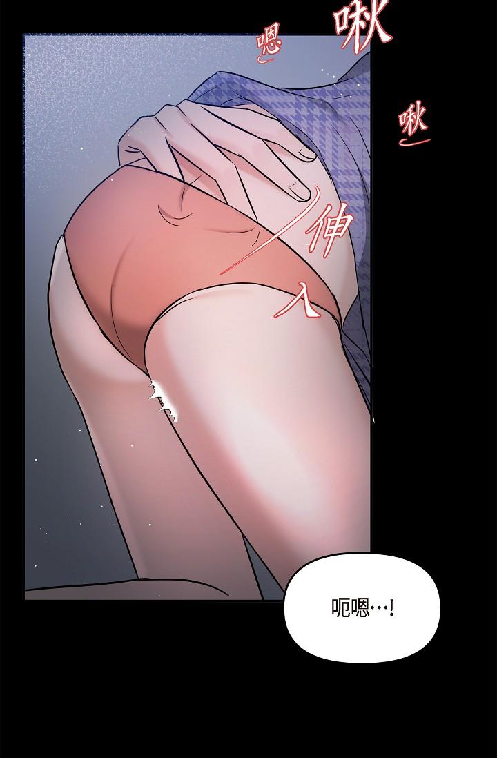 第30话-美京，我爱妳