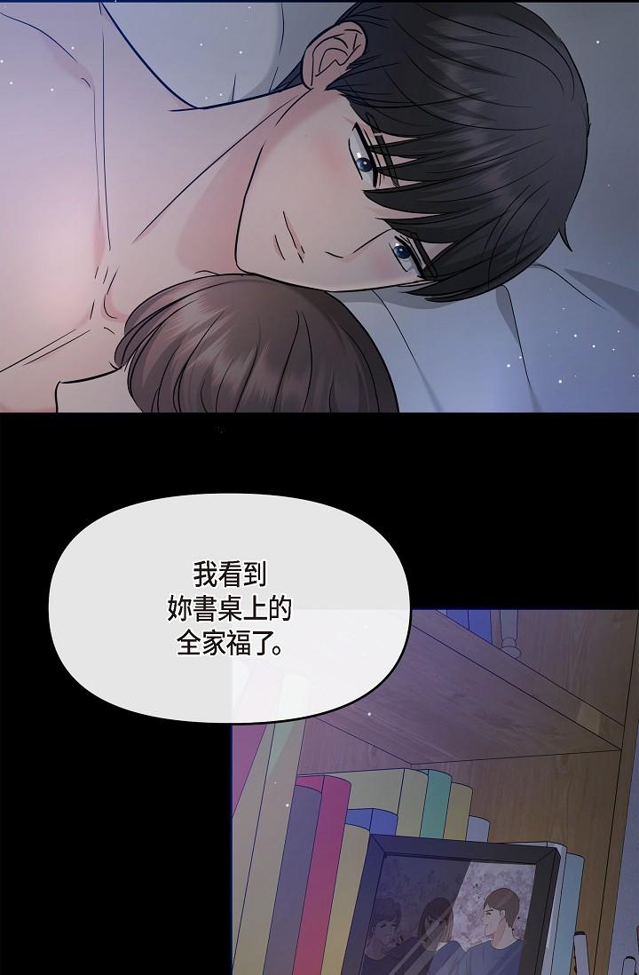 第30话-美京，我爱妳
