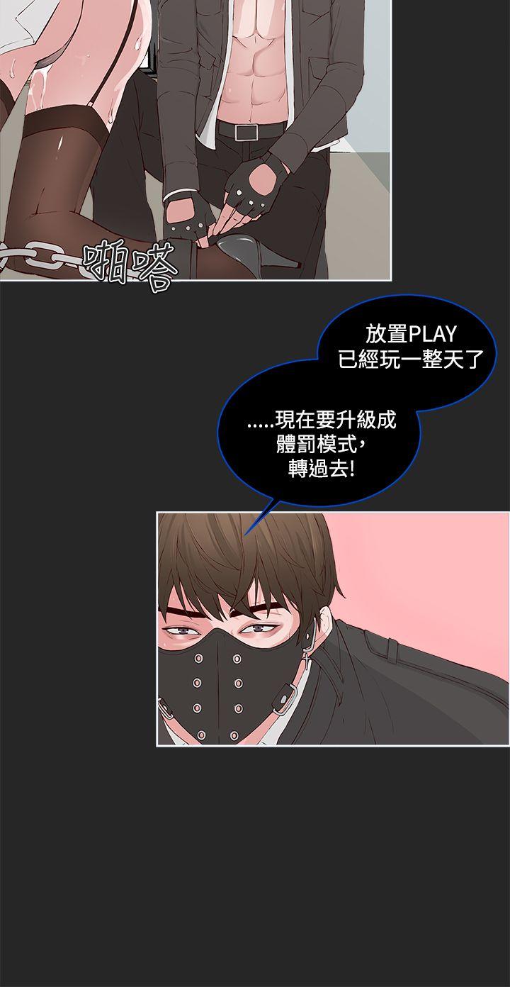第 1 话