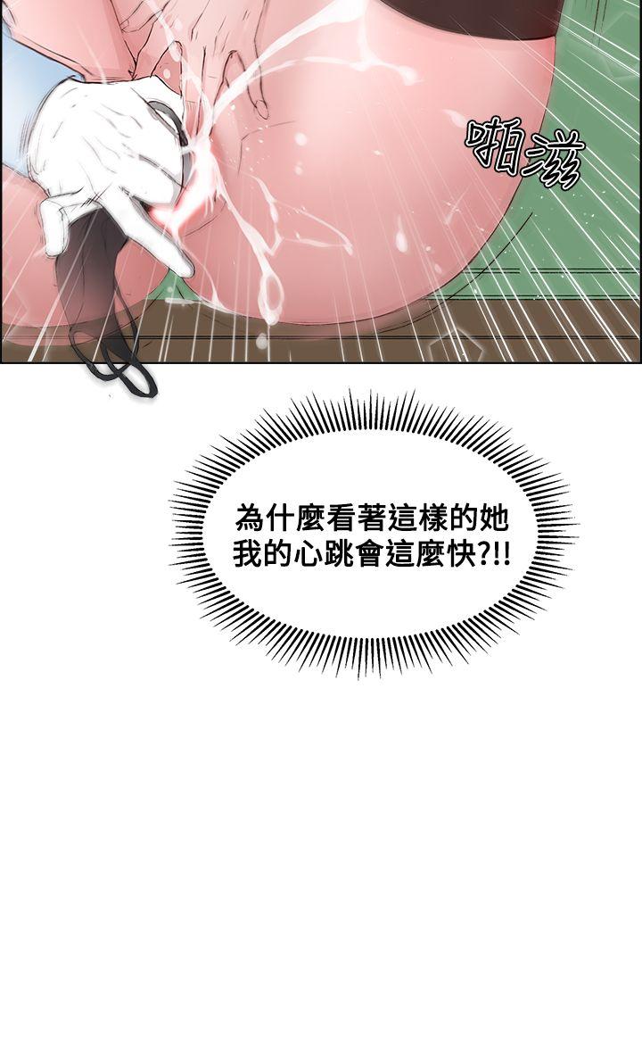 第 3 话