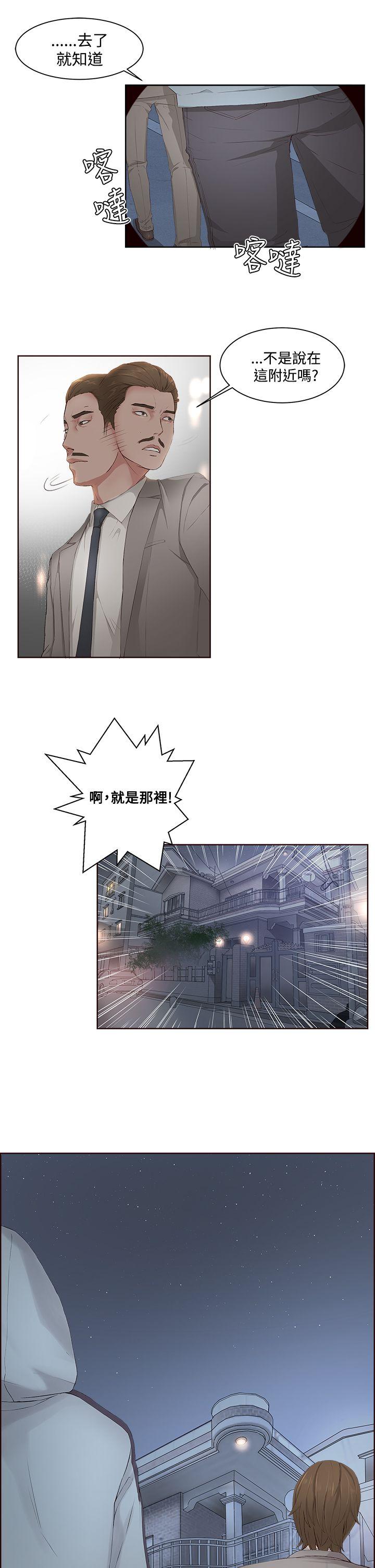 第 5 话
