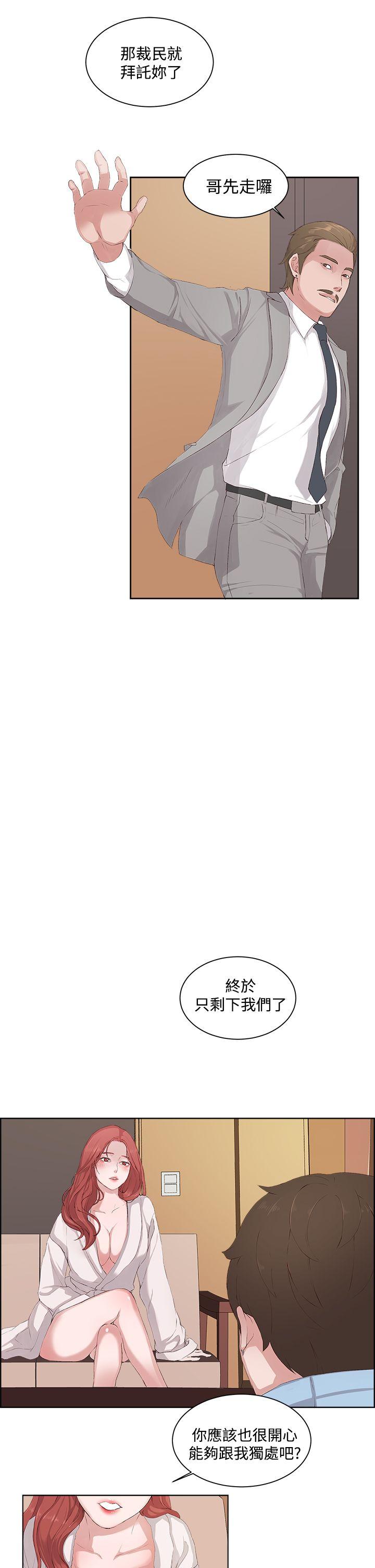 第 6 话