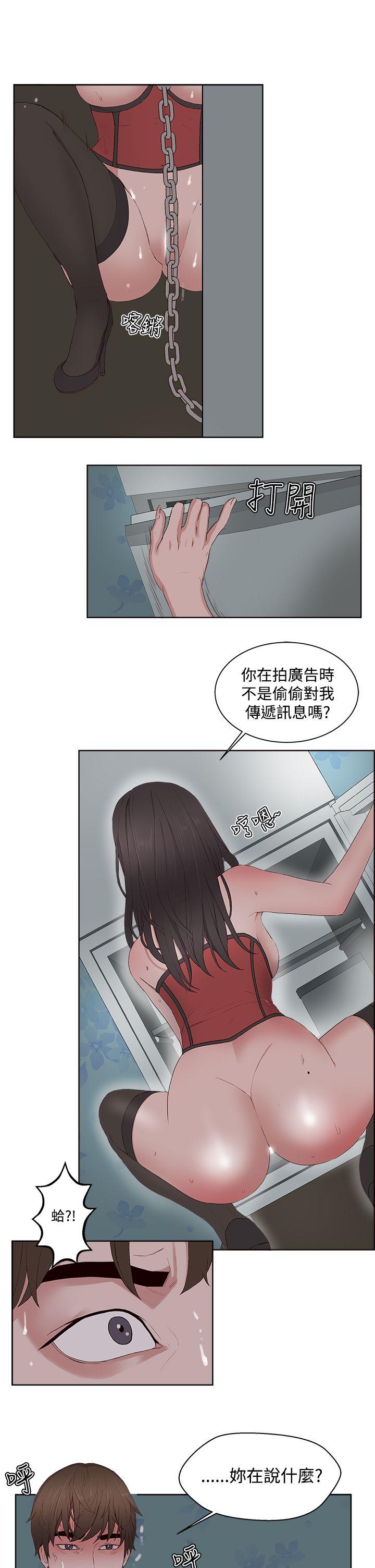 第 9 话