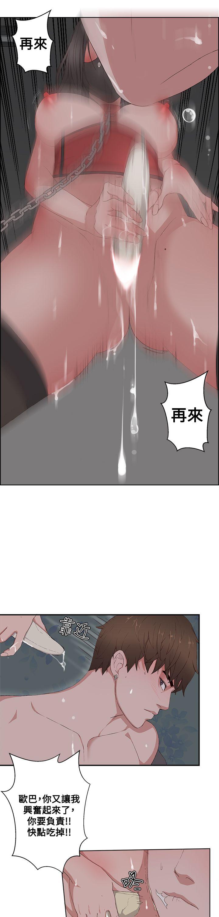 第 10 话