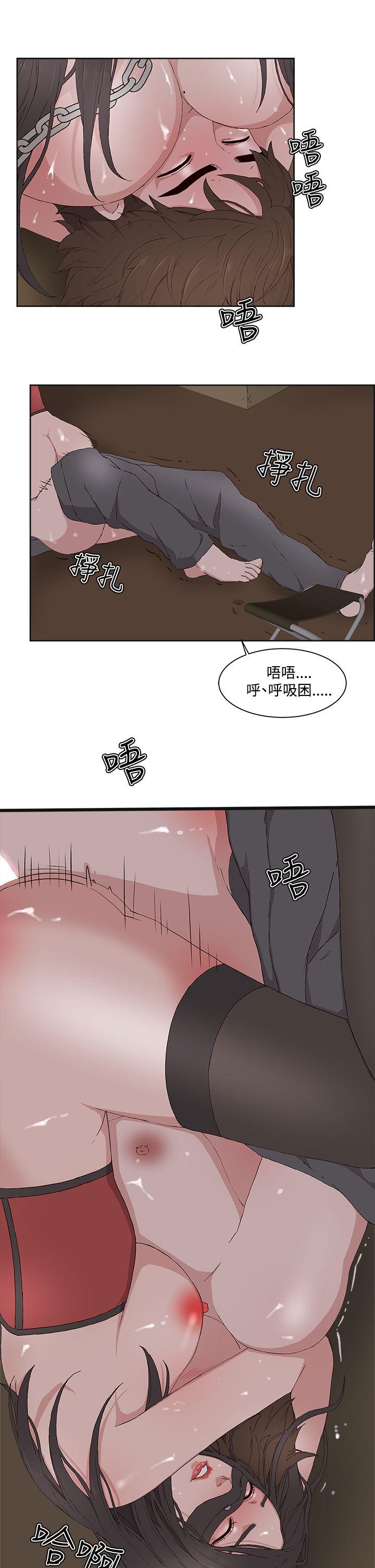 第 11 话