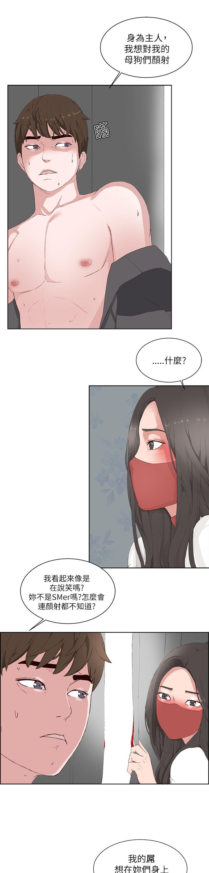 第 16 话