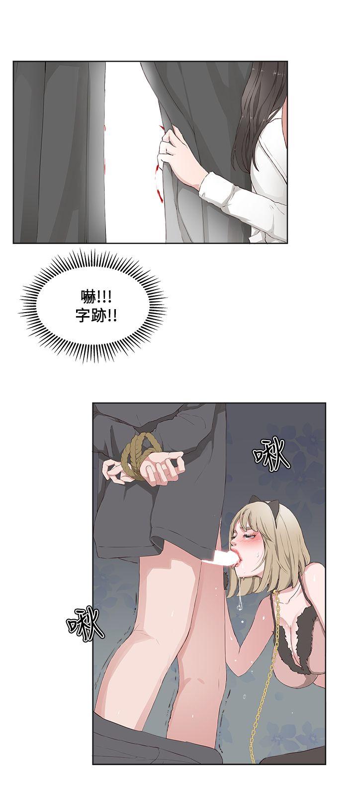 第 16 话