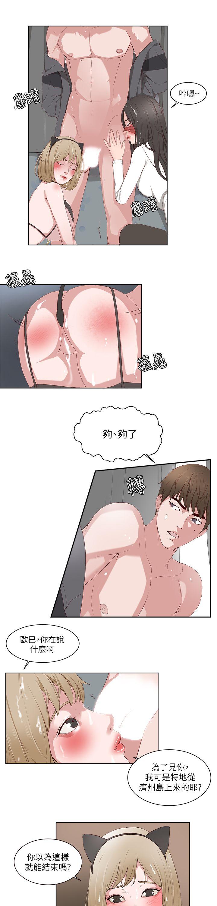第 17 话