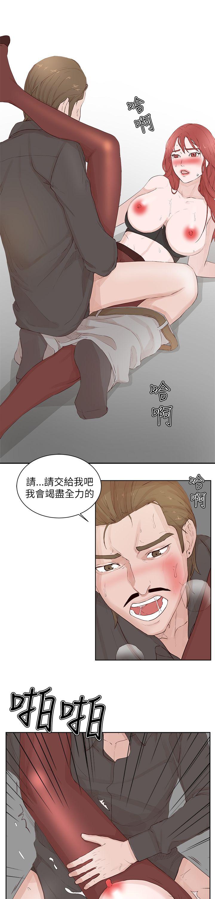 第 21 话
