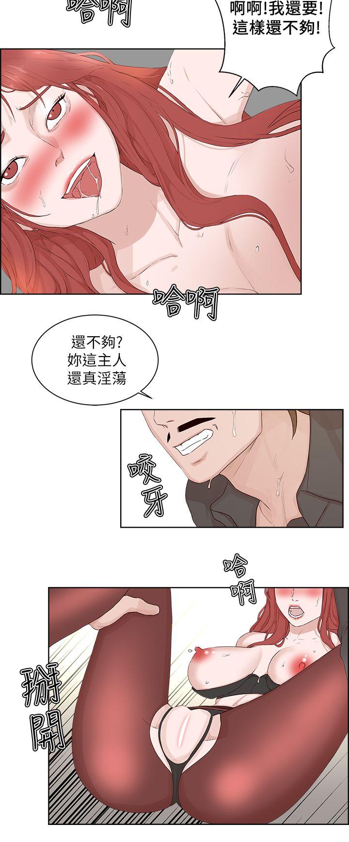 第 21 话
