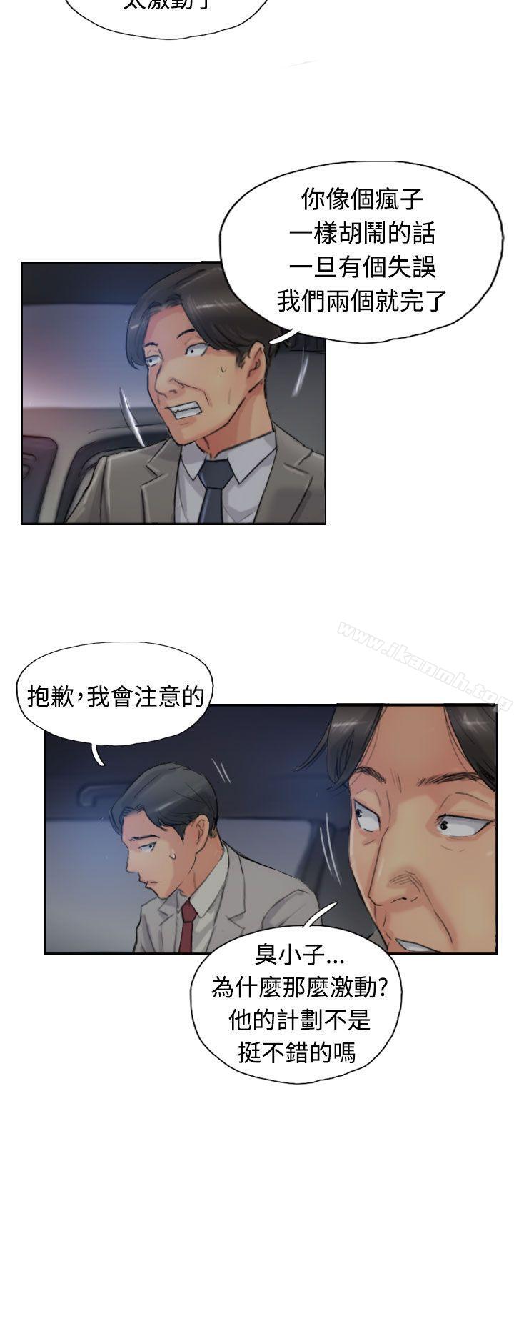 第17话