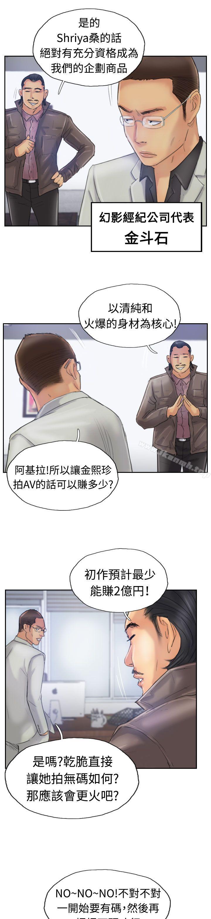第24话