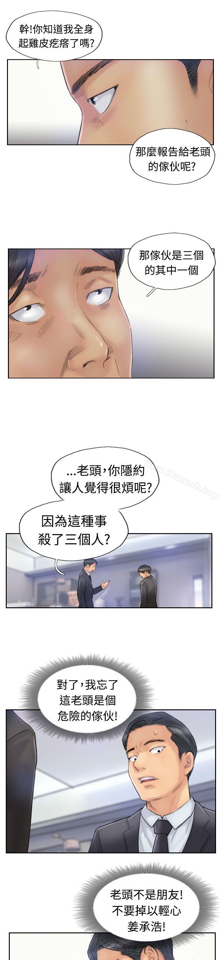 第25话