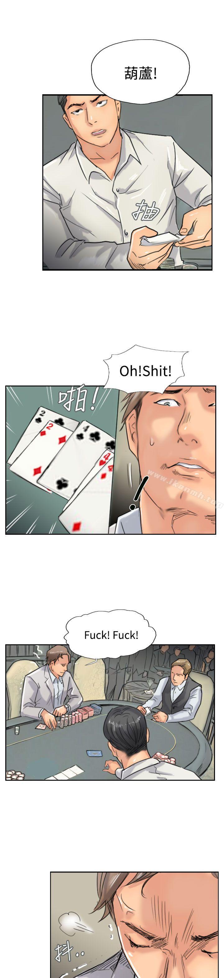 第38话