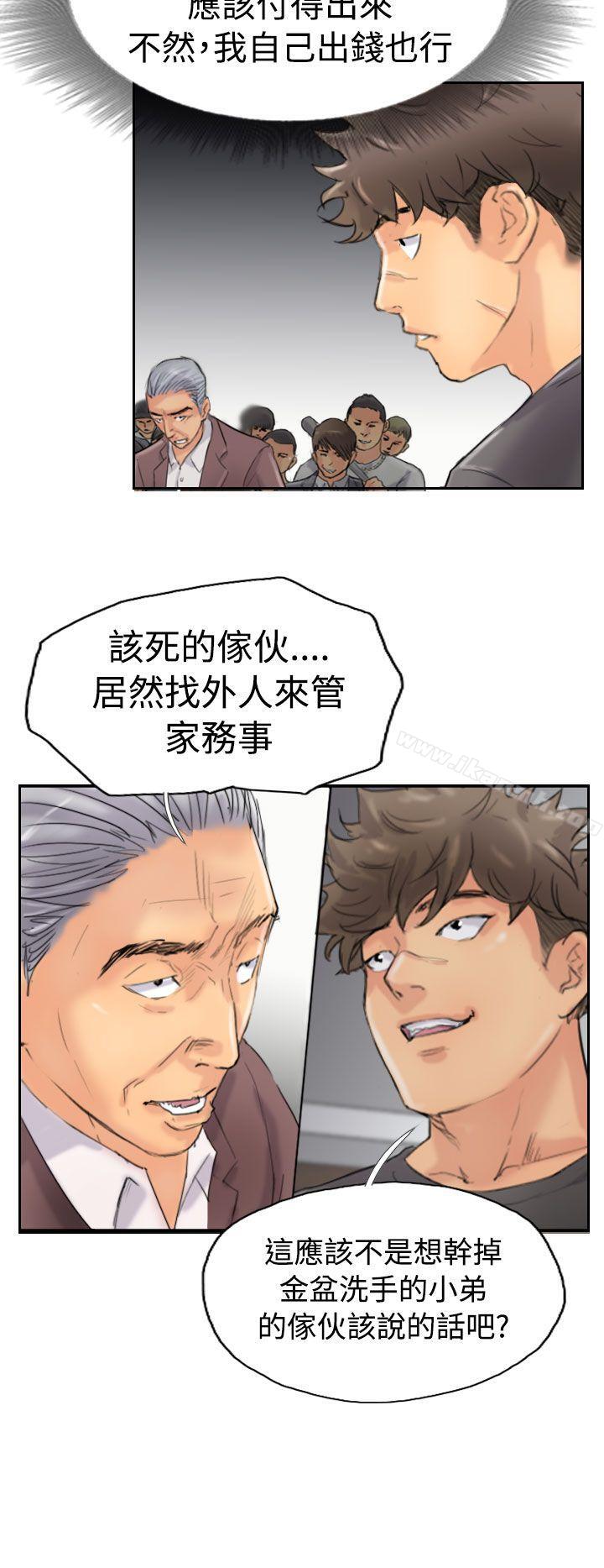 第45话