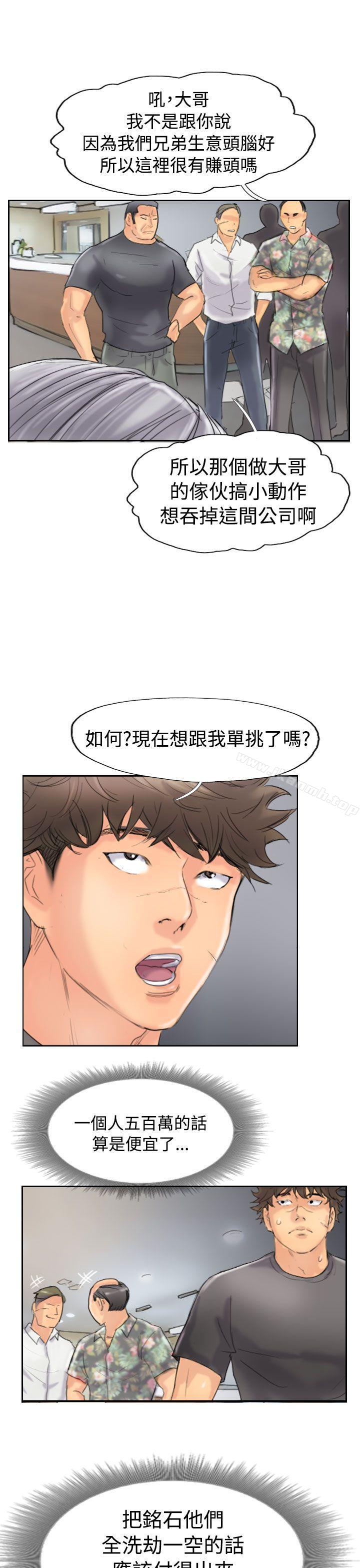 第45话