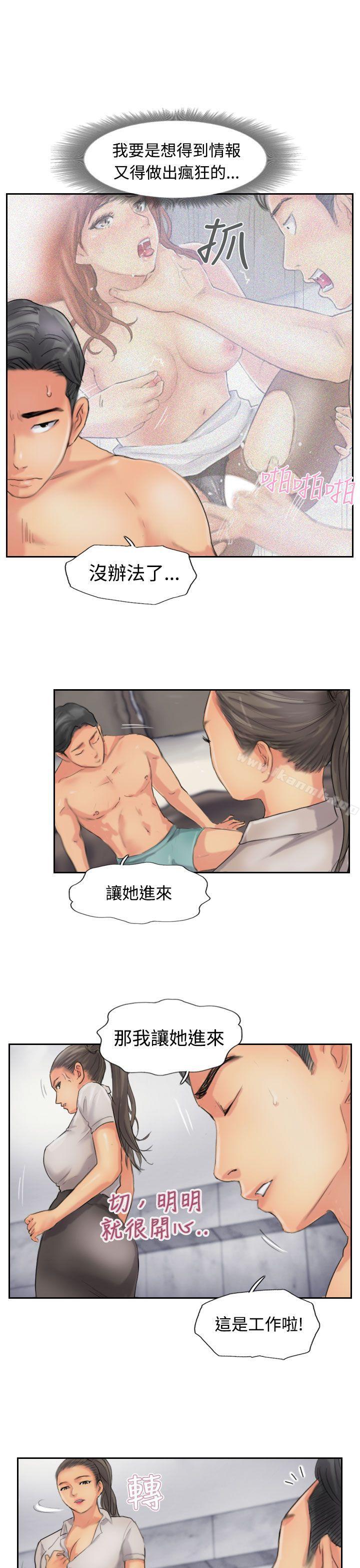 第51话