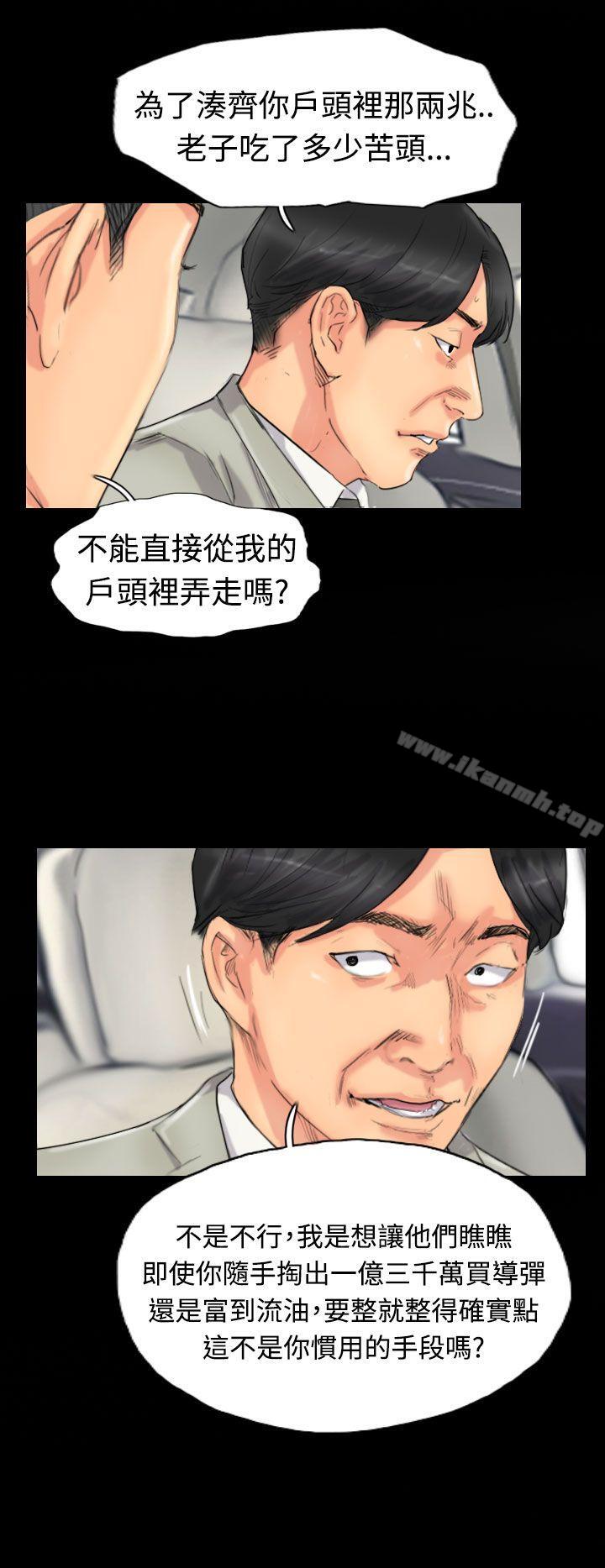第51话