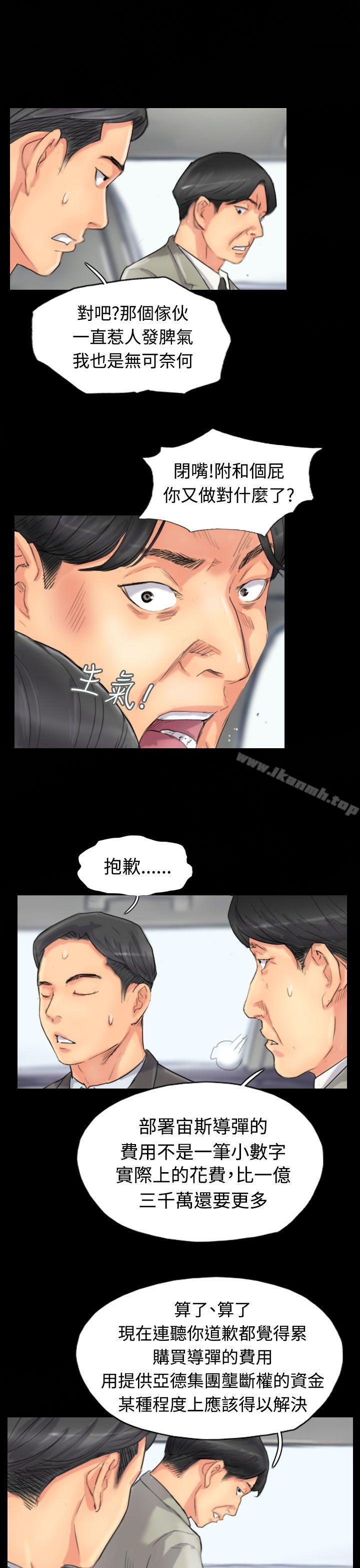 第51话