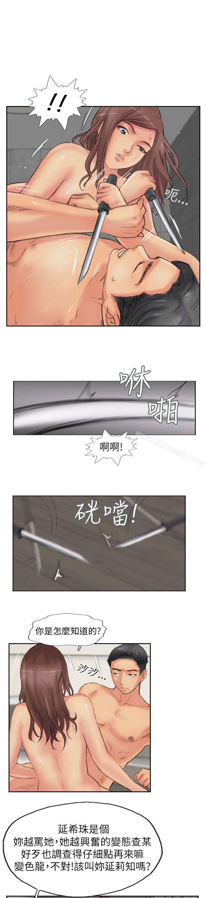 第52话