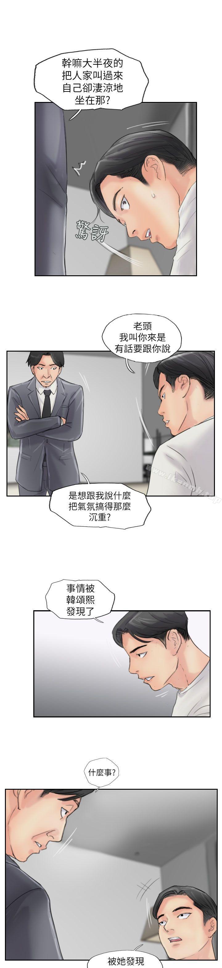 第57话