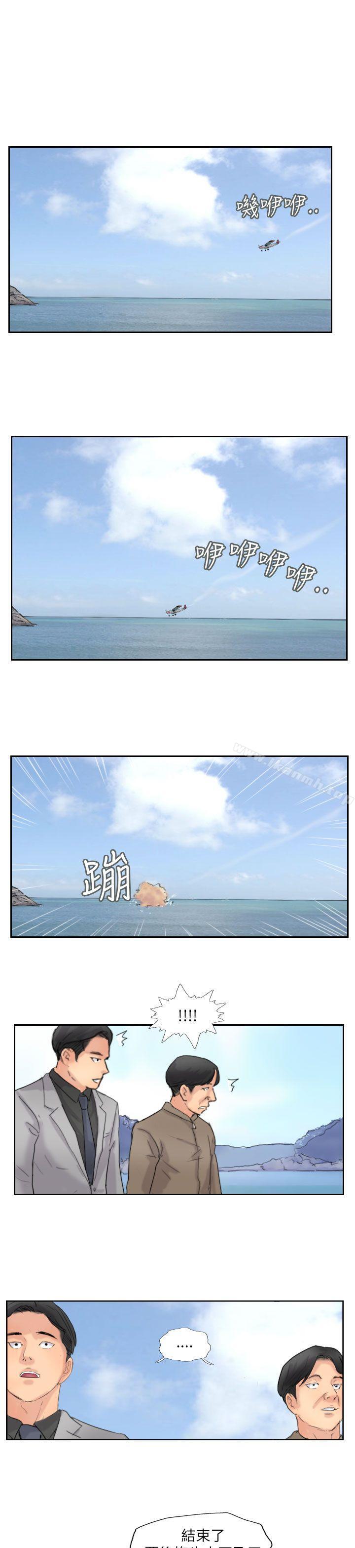 第59话