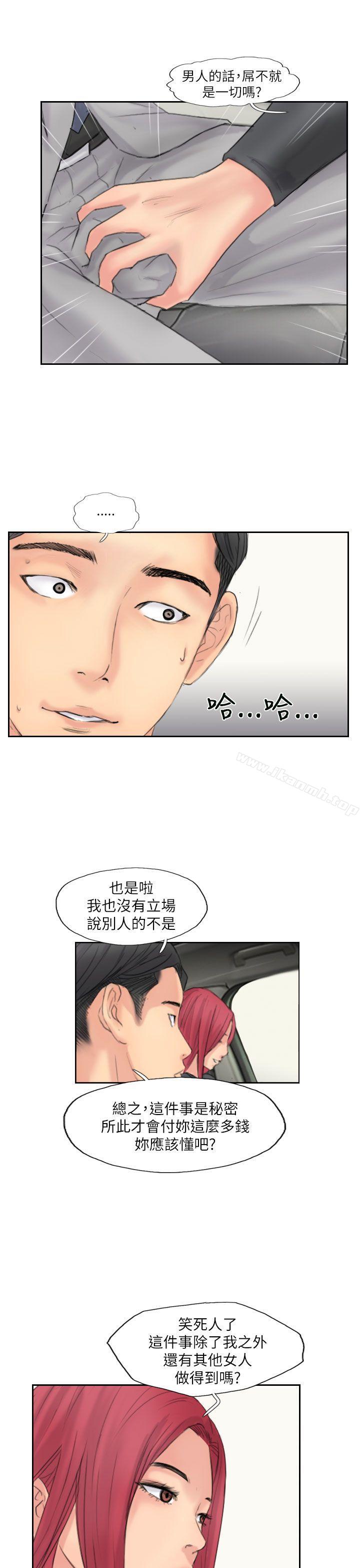 第59话