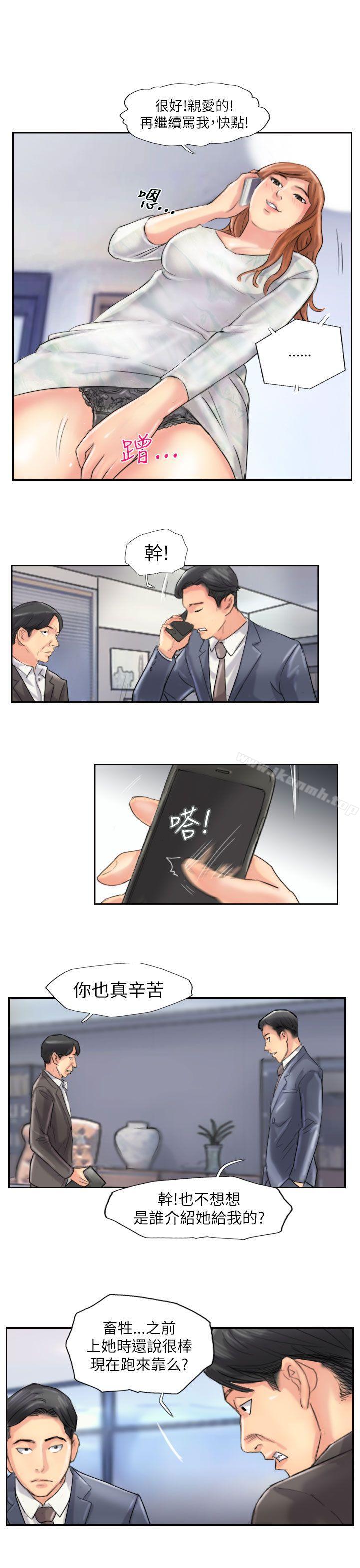 小偷 最终话