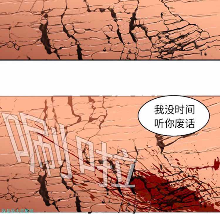 第 1 话