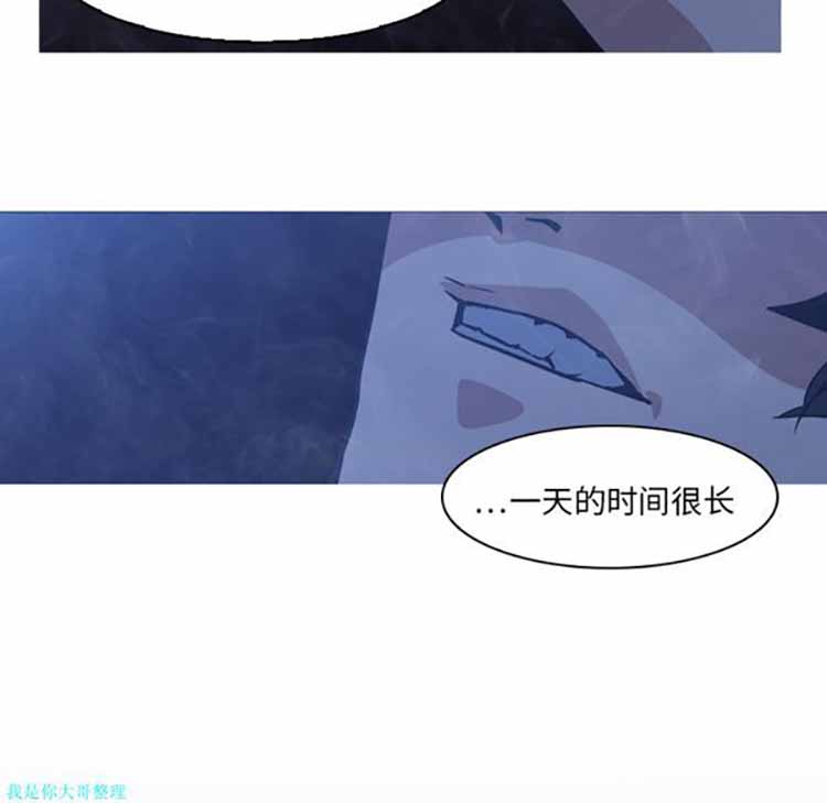 第 2 话