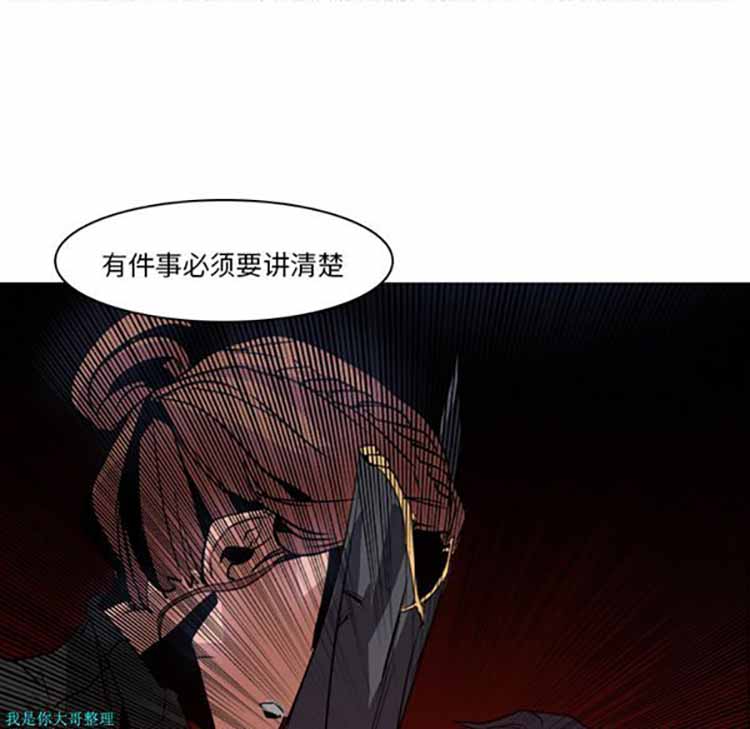 第 2 话