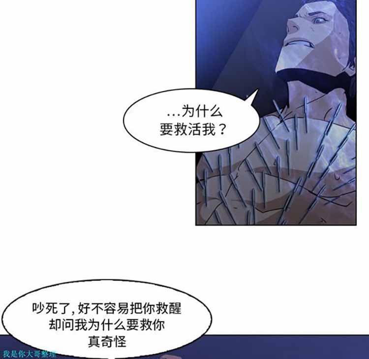 第 2 话