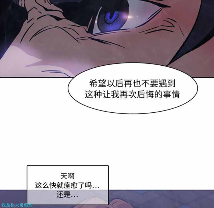 第 2 话