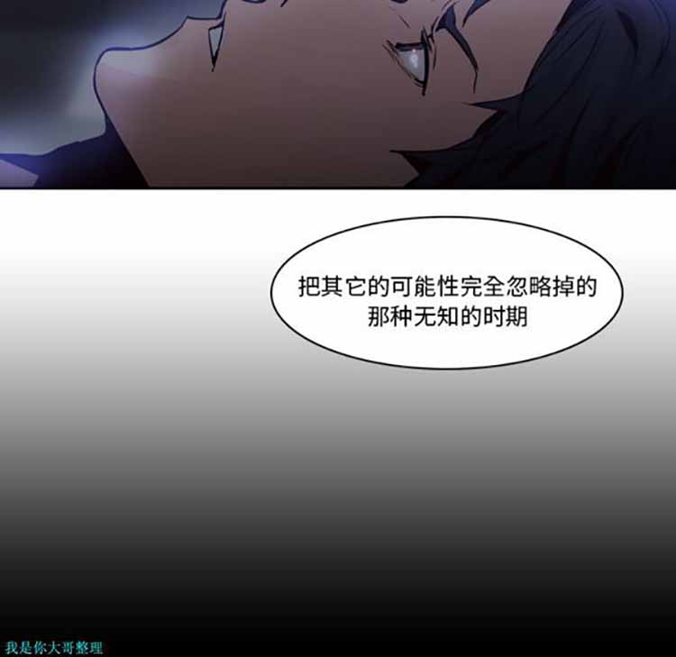 第 2 话