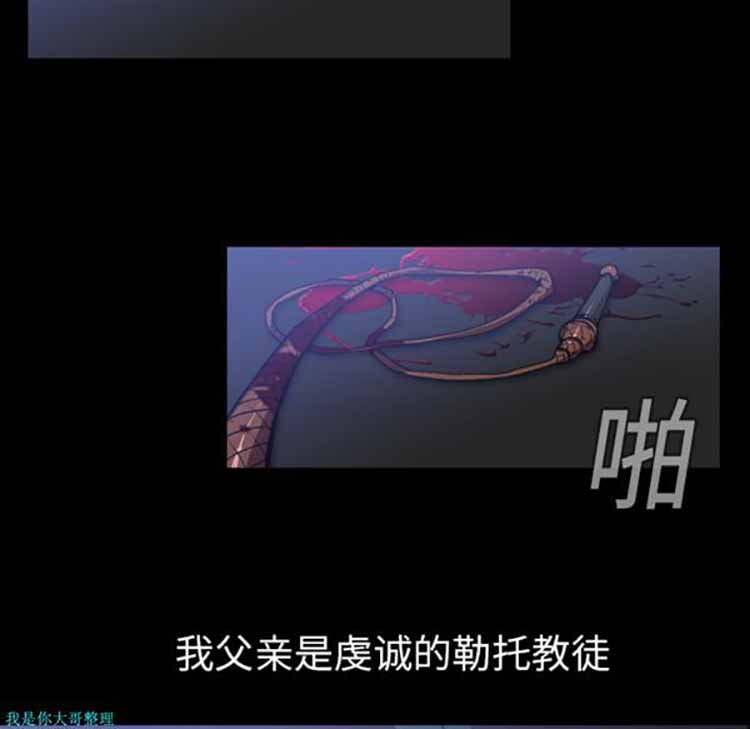 第 3 话